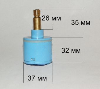 Картридж переключатель на 4 четыре положения для смесителя квадратный шток d37мм высота 67 мм