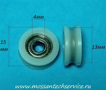 Колесо XH - диаметр 15 мм