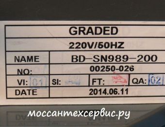 Блок управления душевой кабины Eago, BD-SN989-200