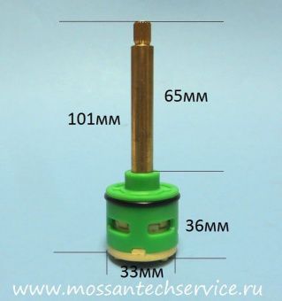 Картридж переключения позиций диаметр 33 мм высота 101 мм
