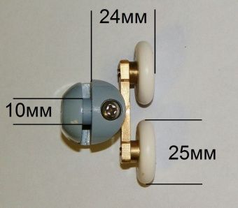 Комплект из 8 тихоходных роликов для душевой шторки, колесо 25 мм.
